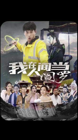 无辜囚徒