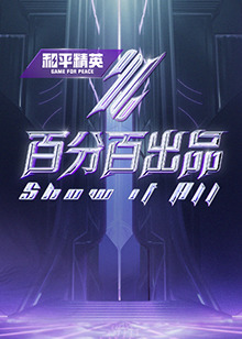 爱情的名字