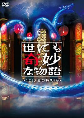 幸存者2021