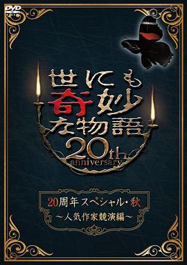 春晖