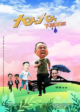 春晖