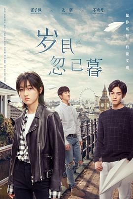 带我去个好地方