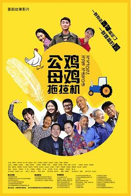 师父出马