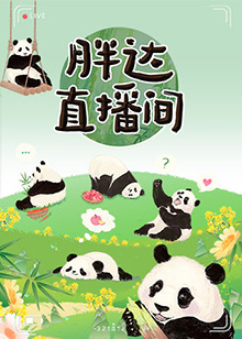 平魔策之红颜长情剑