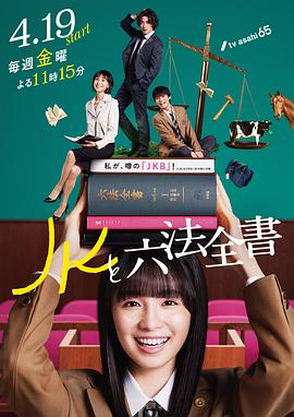 恋战冲绳