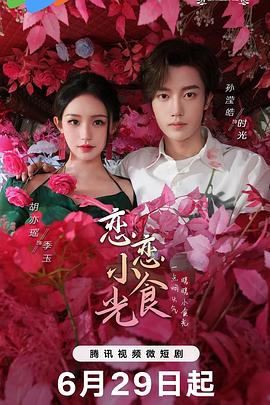 无限的爱