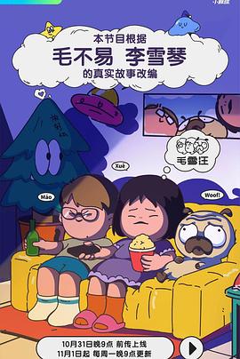 无畏上将高尔察克