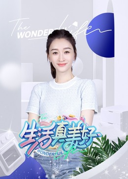 爱情的尸检报告2