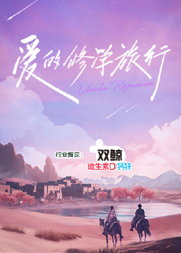 平壤之约
