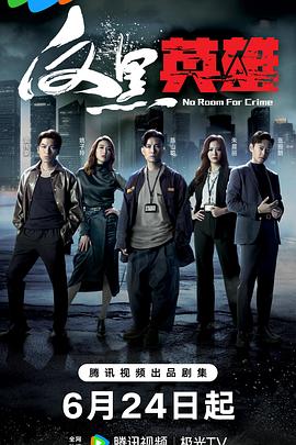 无法避免的战争