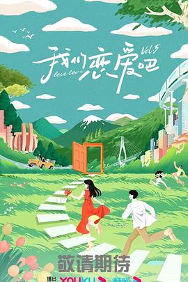 爱探险的朵拉:消失的黄金城