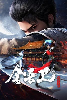 无限的爱