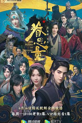 爱有来生