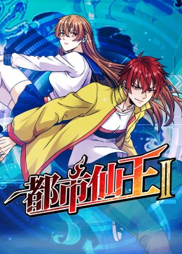 云赫谣