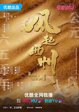 巴黎圣母院