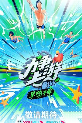锦绣芳华