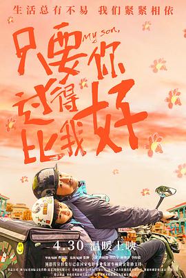 光逝去的夏天
