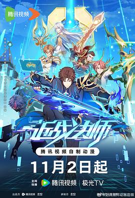 朱雀堂