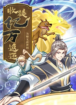 怪奇秀