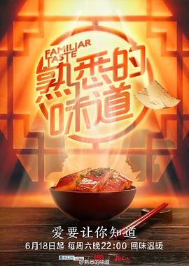 怪兽2012