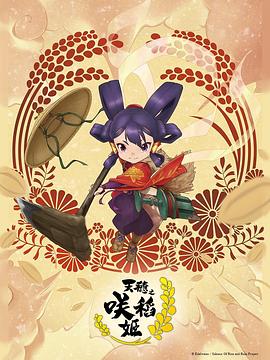无罪者