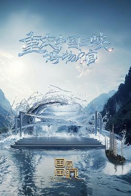 无敌小胖
