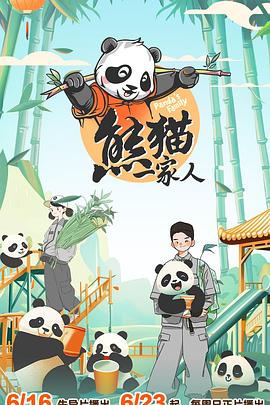无惧的爱