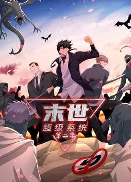 爱情麻辣烫
