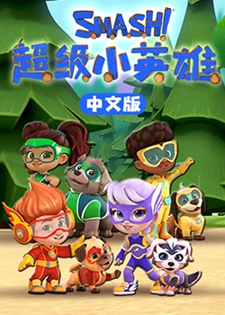 患难兄弟情