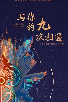 布朗克斯的故事