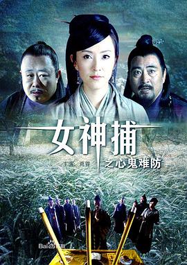 巴黎一妇人
