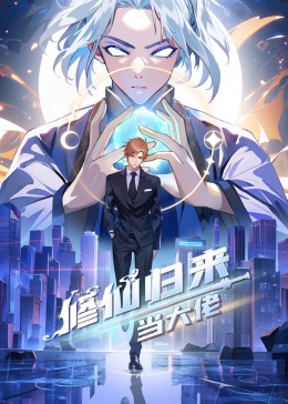 平凡英雄2022