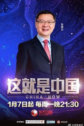 爱情对赌