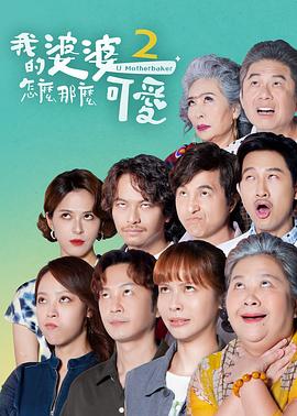 爱未远行