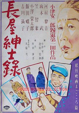 爱火花