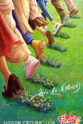 爱情对赌