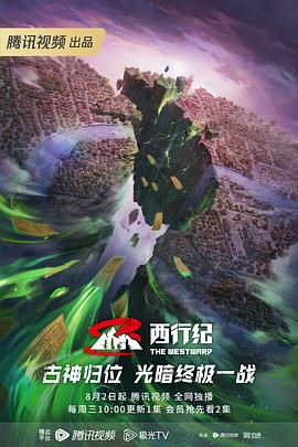 脱离罪恶