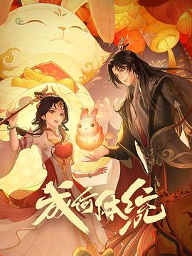 无焰爱火