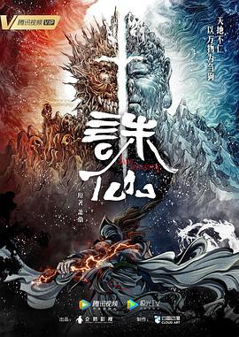 无辜囚徒