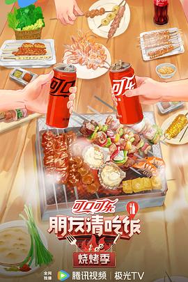 恶汉甜梦