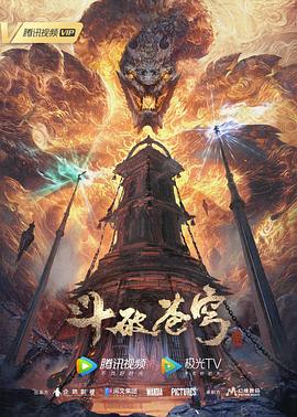 爱探险的朵拉:消失的黄金城
