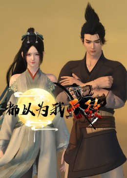 新·假面骑士2023