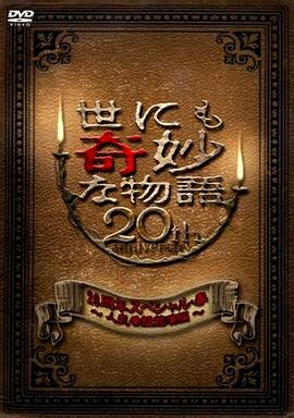 爱滋初体验
