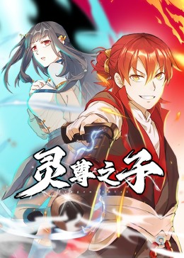 爱无国界
