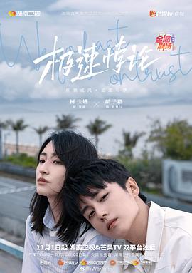 无处的男孩