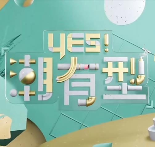 爱无痕